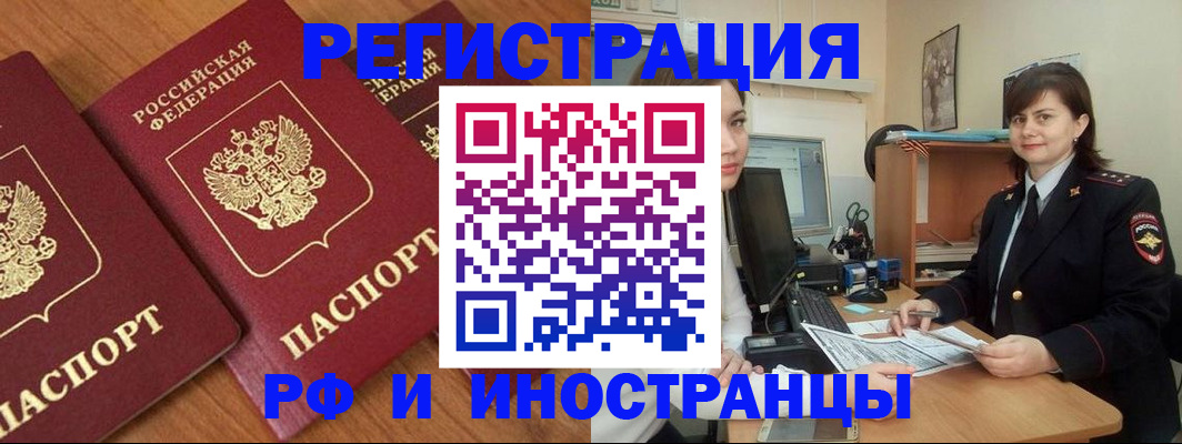 пропишу в квартире в Лобне