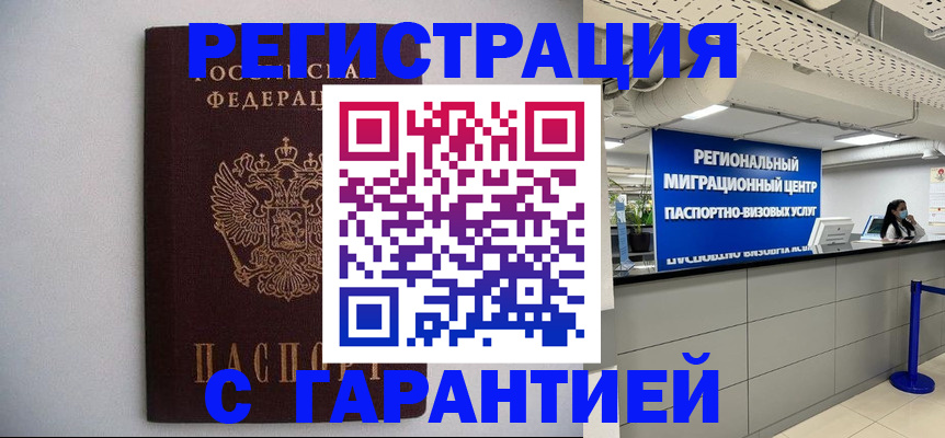 пропишу в квартире в Лобне